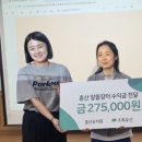 전주홍산유치원