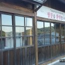 가옥1925 이미지