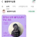 SOHO미용실 이미지
