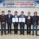 미래경영혁신연구소