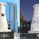 조형물4 이미지