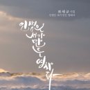 시집 - 114415 | 시집