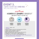 우미신발