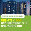 금빛마을부동산공인중개사사무소 이미지