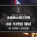 프린터클럽 이미지