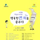 지혜샘어린이도서관 이미지