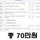 와우PC 이미지