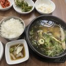 [진주] 안의갈비탕 솔직후기