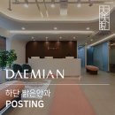하단밝은안과의원 네이버블로그