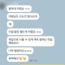 경기소방산업 | 2026년 소방공무원 준비 (14) | 경기 구급 경채 | 면접 후기 및 복기