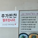 대치순대국 네이버블로그