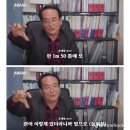 우리나라 10대 재벌 가문 파묘 썰.jpg 이미지