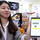 이마트24 중구소공점 이미지