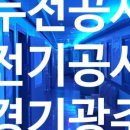 성찬전기 이미지