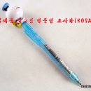 도날드문구 - 부천시 소사구 성주로 262 | 도날드문구
