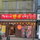 소리천로8번길 이미지