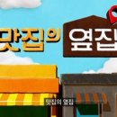 옆집 티스토리
