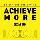 어치브 네이버블로그