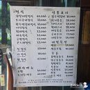 정다함 | 이천 애견동반 식당 정다함 도자기마을 한정식 맛집 내돈내산