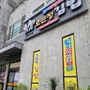 오는정주차장김밥 | 제주도 오는정김밥 예약 후기 및 주차장 정보