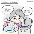 곡성빨래방 이미지