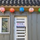 공영주차장 범일초등 이미지