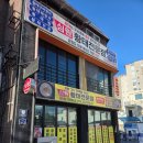 심원자연 | 원주일산동맛집 심원황태전문점