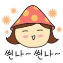 돌배기집인천 이미지