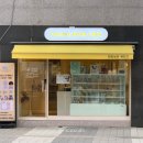 달달보라케이크