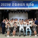 동남권원자력의학원원자력병원 이미지