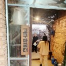복휴계실