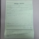 한열카센타 이미지