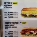 김밥먹는백설공주 이미지