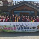 반찬사랑 이미지