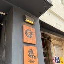 [스시도쿠 카미동] 스시도쿠 카미동 왕십리본점 후기