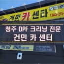 홍반장카센타 이미지