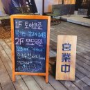 준이컴퍼니 이미지