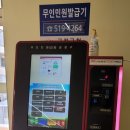 장전2동 건강생활지원센터 이미지