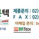 바른텍 이미지