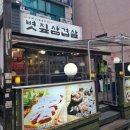 송내대로42번길 | 부천송내동맛집으로 유명한 눈높은돼지에 다녀온 내돈내산 후기