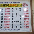 아리울농장 이미지