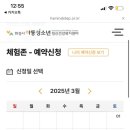 화성시정신건강복지센터(마인드스텝센터) 이미지