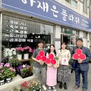 하재은플라워 이미지