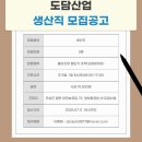 (주)영창중공업 이미지