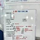 희락어린이집 | 종로문화체육센터- 수영, 아쿠아로빅, 요가 강습 후기 (가격, 할인)