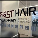 정석아카데미학원