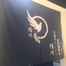 양천제면소 이미지