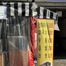 동네주민이 n번째 재방문한 가성비갑 대구 평화시장 맛집 &#34;장터먹방&#34; 후기