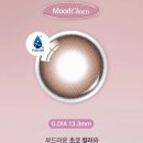 오렌즈광주점 | 광주 컬러렌즈 무드나잇 브라운 그레이 초코 광천터미널 유스퀘어오렌즈