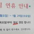 연호정칼국수 이미지